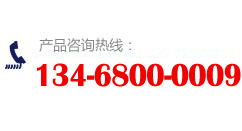 泰安��泰工程材料有限公司��：13468000009